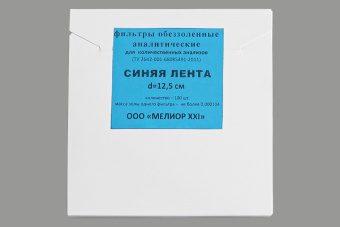 Синяя Лента d 12.5 cm
