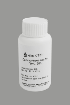 Силиконовое масло ПМС-200