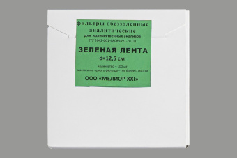Зеленая Лента d 12.5 cm