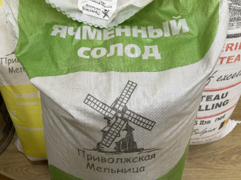 Мельниц пилс